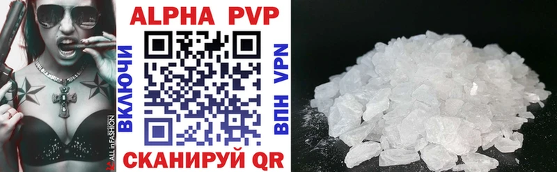 hydra вход  Серафимович  дарк нет какой сайт  Alpha PVP крисы CK 