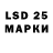 Марки N-bome 1,8мг Adrian H