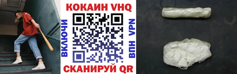 COCAIN FishScale Серафимович