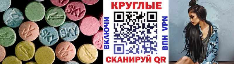 даркнет сайт  Серафимович  ЭКСТАЗИ Philipp Plein 