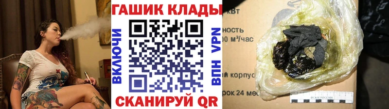 darknet формула Серафимович Гашиш Premium