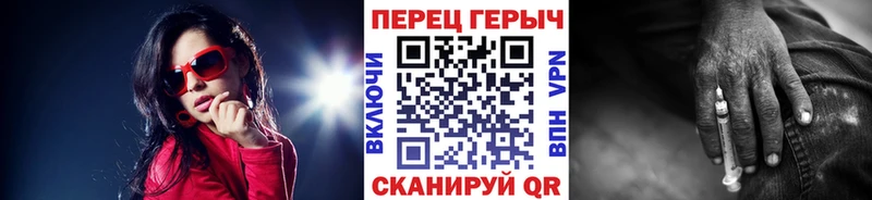 ГЕРОИН афганец  Серафимович 