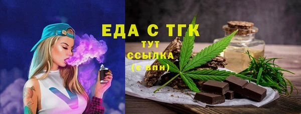 кокаин Инта