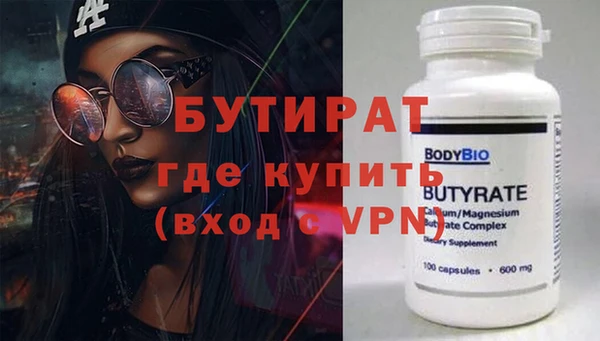 mix Инсар