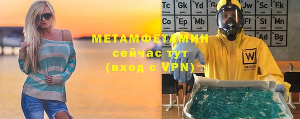 кокаин Инта