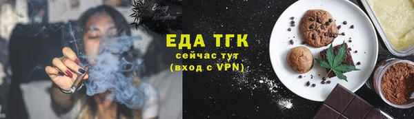 кокаин Инта