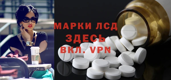 mix Инсар
