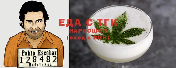 ГАЛЛЮЦИНОГЕННЫЕ ГРИБЫ Иннополис