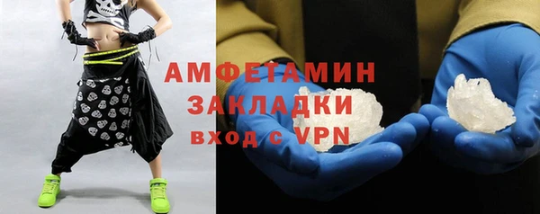 кокаин Инта