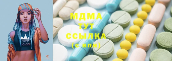 mix Инсар