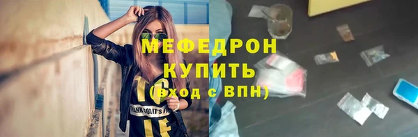 меф Каменск-Шахтинский
