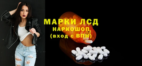 mix Инсар