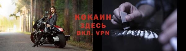 кокаин Инта