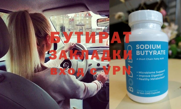 ГАЛЛЮЦИНОГЕННЫЕ ГРИБЫ Иннополис