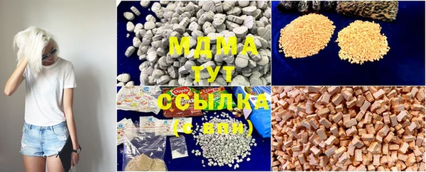 ГАЛЛЮЦИНОГЕННЫЕ ГРИБЫ Иннополис