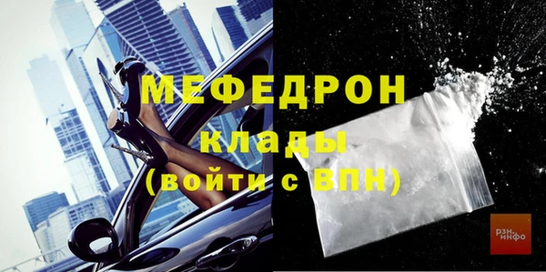 кокаин Инта