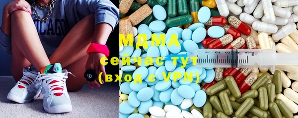 ГАЛЛЮЦИНОГЕННЫЕ ГРИБЫ Иннополис