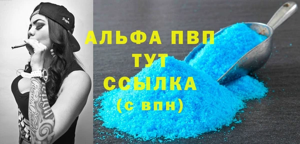 кокаин Инта