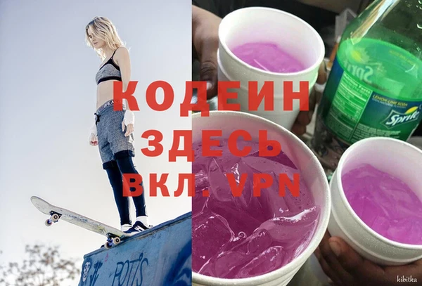 кокаин Инта