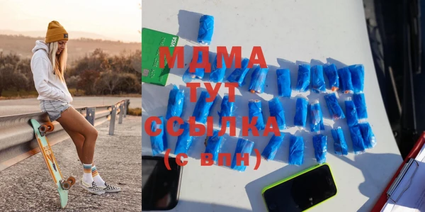 кристаллы Нягань