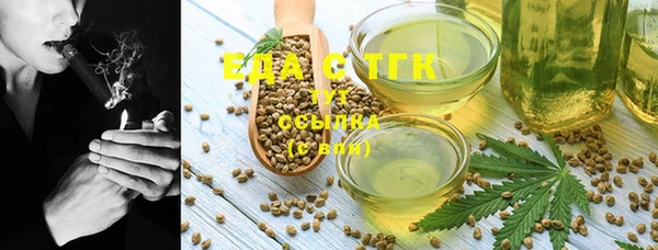 ГАЛЛЮЦИНОГЕННЫЕ ГРИБЫ Иннополис