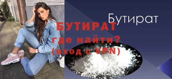 круглые Каменногорск