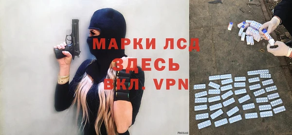 кокаин Инта