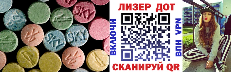 где продают Серафимович LSD-25 экстази ecstasy