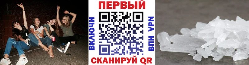 Метамфетамин Methamphetamine  blacksprut зеркало  мориарти состав  Серафимович 