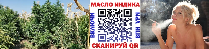 ТГК вейп с тгк  Серафимович 